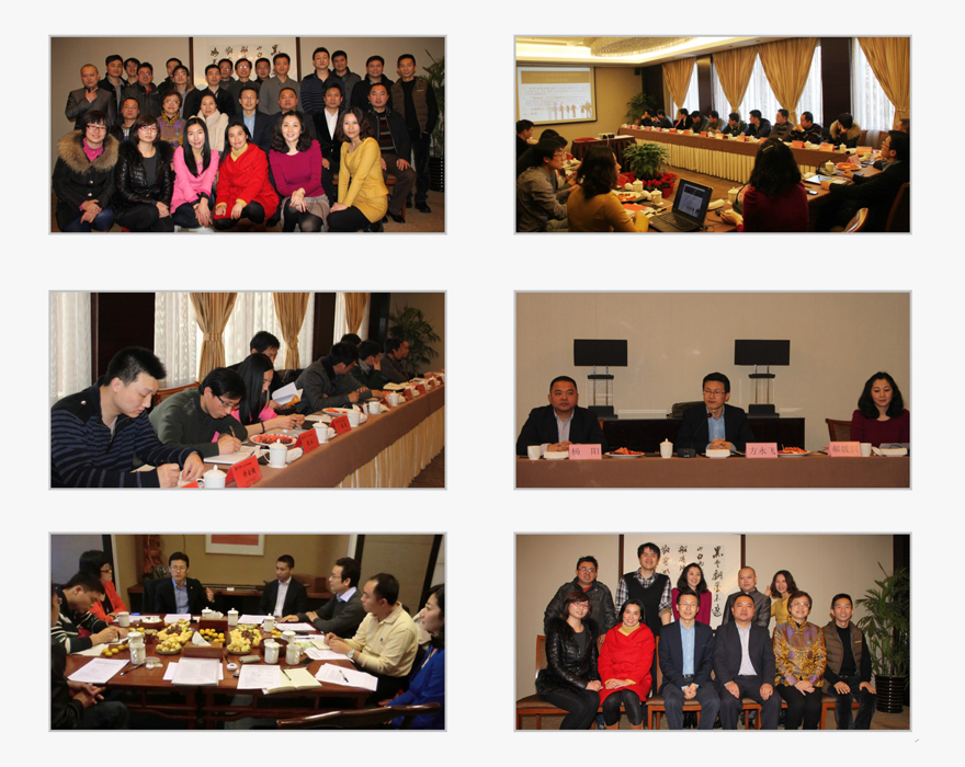 smemu讀書(shū)會(huì)